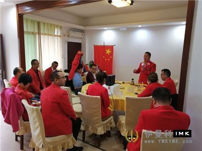 Mileage Service Team: hold the sixth captain team meeting and regular meeting of 2018-2019 news 图1张
